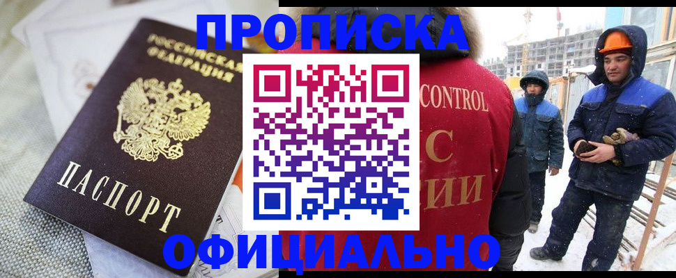 найти адрес прописки в Клинцах