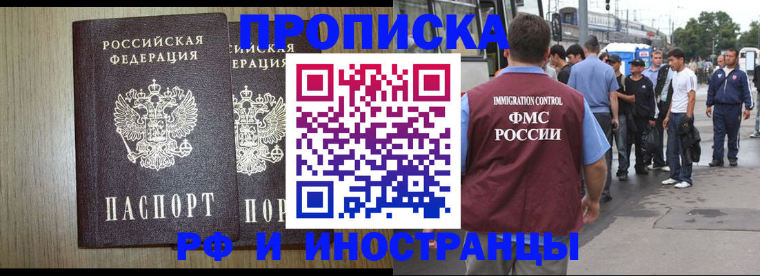 регистрация в Клинцах